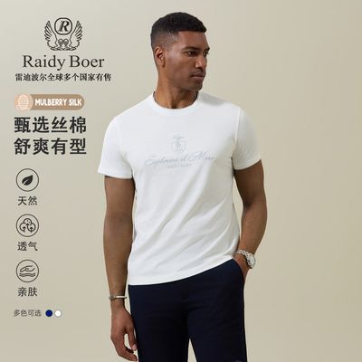 ���ڲ���������ɣ��˿��Raidy Boer/�׵ϲ���2026����Ǯ�����������T��7534 348Ԫ