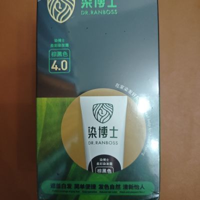 博士植物亲肤柔彩精油染发染发剂自然白发膏纯在家不伤遮盖正品