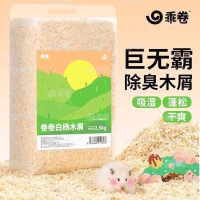 ���ڲ������Ծ�����ľм����ľ�ٻ��޳���ů��ˮ����������˿��ר��С����� 9.88Ԫ