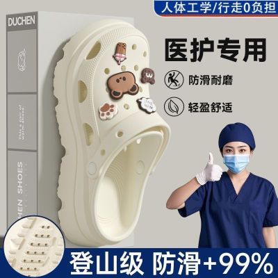 【厚底EVA】2026可爱小熊踩屎感EVA洞洞鞋女外穿防滑凉拖鞋男情侣