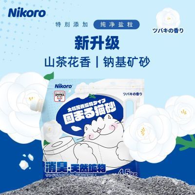 ���ڲ������ݿ�¶�ɻ���ɰɽ�軨��4.5kg��װèɰ����ƿ��ͳ�������ˮ���� 54Ԫ