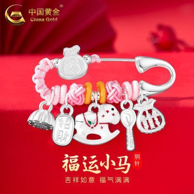 ���ڲ������й��ƽ���ФS925�����븣��С���������������������ͺ��ӱ��� 246Ԫ