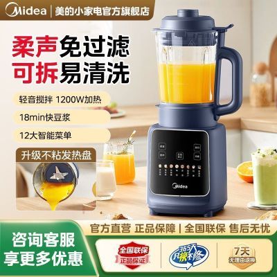 ���ڲ����������¿��������ԤԼ�๦��������������ȫ�Զ���ʳե֭����� 229.9Ԫ