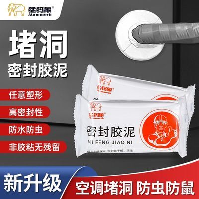 ���ڲ������������ܷ⽺��յ��׶¶�ǽ���¿׶�©��Ͱ�ײ��������󶴶�©�� 2.62Ԫ