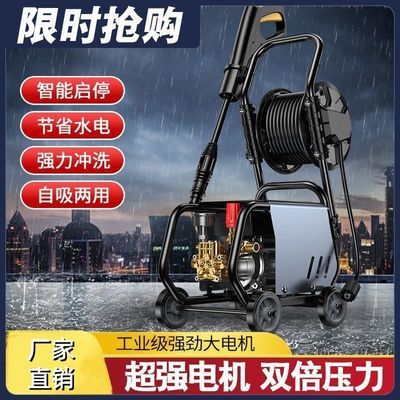 巨龙黑猫家用清洗工地高压水枪220V小型清洗龙虾神器大功率清洗机