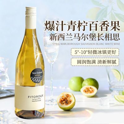 ���ڲ�����������������������ɼ����˼13�ȸɰ����Ѿ�750ml��֧ԭҺ���� 58.5Ԫ