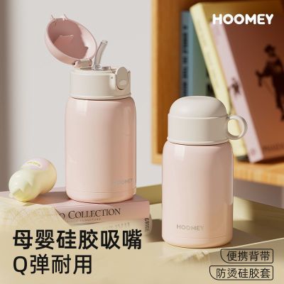 ���ڲ�����[HOOMEY]���±�Ů2026�¿�316����ձ������С�ɱ�Яѧ������ˮ�� 43.1Ԫ