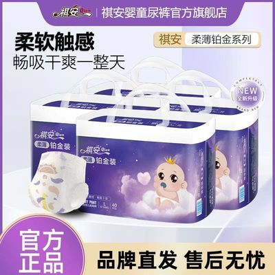 ���ڲ���������ʱ4�������������������ᱡ����PRO��͸��Ӥ��ֽ����Լ۱� 157Ԫ