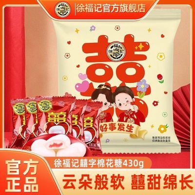 ���ڲ������츣�Ǉ����޻���430g���װ����ϲ�ǻ��񶩻��������񸴹Ż��� 20.69Ԫ