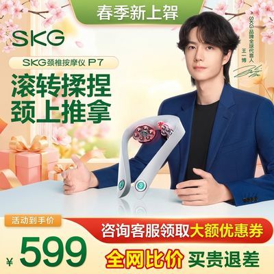 ���ڲ���������SKG��׵��Ħ��P7�羱�������ȷ󻤾��ǰ�Ħ�������������쵼 389Ԫ