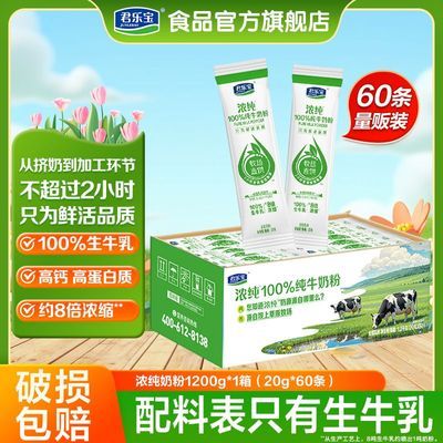 ���ڲ�����10�²����ֱ��̷۳��˴���ţ��ţ�̷�Լ8��Ũ��1200g(60��)���ͯ 84Ԫ