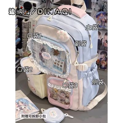 ���ڲ�����[������] ��Ůѧ�����������˫���Ů������˿Сʳ��ʹ���ް����� 44.9Ԫ