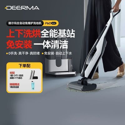 ���ڲ�����[�¶���]����ϴ�ػ�������ά����������ϴһ�������ϰѺ��APP���� 1989Ԫ