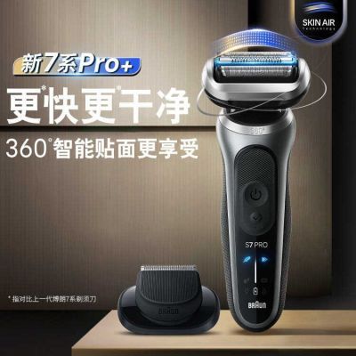 ���ڲ���������7ϵproԾ��������������ʽ��ʿ�綯���뵶�κ������������� 899Ԫ