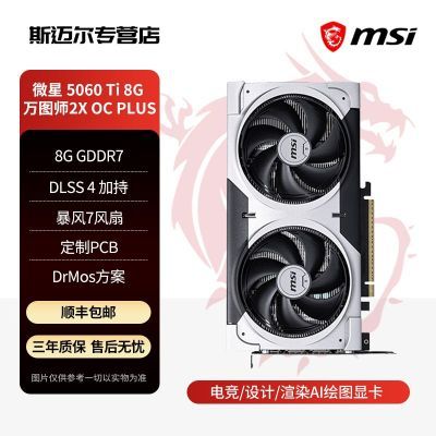��ͼ RTX5060Ti 8G ��Ϸ�Կ� �˹����� �����Ⱦ �������� 2699Ԫ