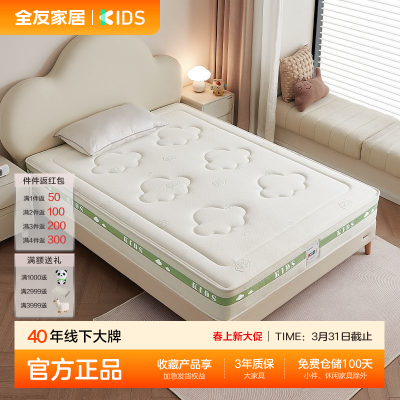 ���ڲ�����[ȫ�ѼҾ�]��ͯ����Ҭ�ؼ���0��ˮƫӲ����ϯ��˼�����굯�ɴ����� 1349Ԫ