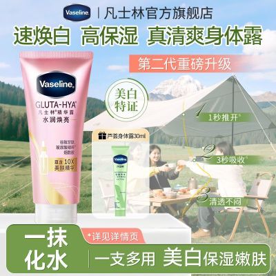 ���ڲ�����[��ʿ��]����¶����ƿ��ˮ��ʪ������ˮ�������ˬ�������Ů�Կ��� 12.9Ԫ