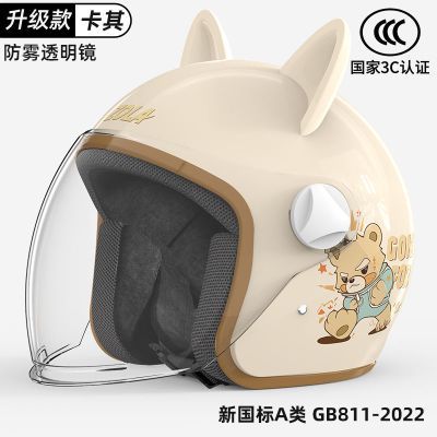 ���ڲ�����3c��֤�綯��ͷ���ж���ȫ����ƿĦ��Ůʿ����ļ�ͨ���¿ȫñ 33.1Ԫ