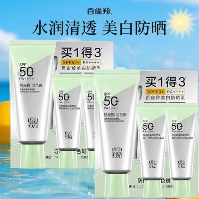 ���ڲ�������ȸ���ɹ˪���׷�ɹ��spF50+Ԥ�������߸����沿�ٷ���Ʒ�� 50Ԫ
