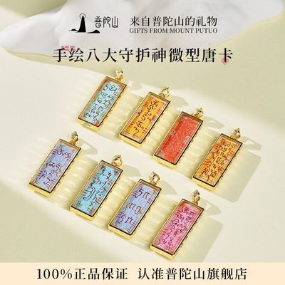 ���ڲ���������ɽ�ֻ�˴��ػ����ƿ�ʮ����Ф��Ů���걾���걾���׹��Ů�� 337Ԫ