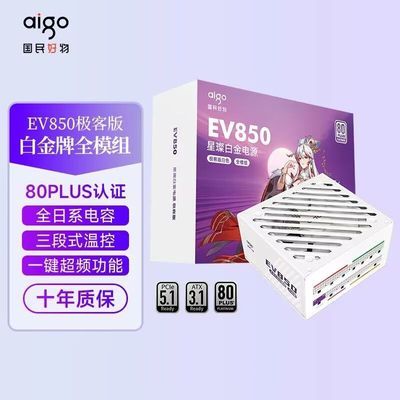 ���ڲ��������������EV850W���Ͱ�׽���ȫģ����Ե�Դȫ��ϵ�����ȶ� 495Ԫ