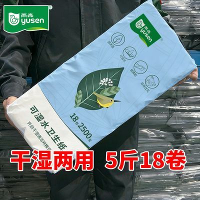 ���ڲ�������5��18������ɭ��ֽ��ʪˮ����ֽ���Ӻ����ѧ������ֽ����ֽ 17.5Ԫ