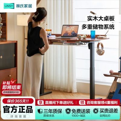 ���ڲ��������ϼҾ��йŷ����ܵ綯�������������ӿɵ��������ೡ������ 1344.3Ԫ