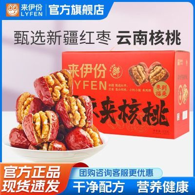 ���ڲ�����������ÿ����к���610g/�����к��ҿ��������������۽���ʳ 33.9Ԫ