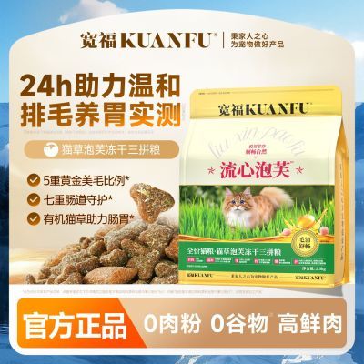 ���ڲ���������������ܽ���ɼ���è�������޹�����ë��θ��ëè����ʳӪ�� 139.9Ԫ