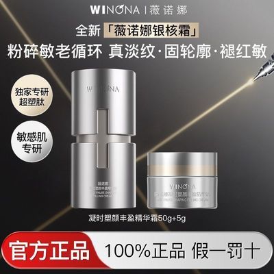 ���ڲ�����ޱŵ������˪50g���м���˪�����������µ��������޻���Ʒ����Ů 159Ԫ