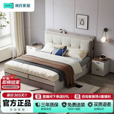 ���ڲ��������ϼҾ��ִ���Լ���״������������ɸ����崢�ﴲ����ľҵOV1A 1444.48Ԫ