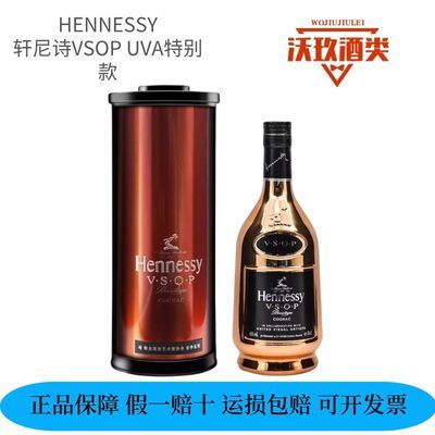 ���ڲ���������ʫVSOP���UVA�ر��700ml ���ذ����� ����������� 620Ԫ