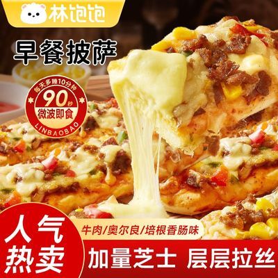林饱饱早餐萨90g*7袋 32元 - 线报酷