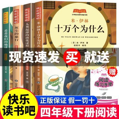 ���ڲ��������꼶�²�ض����ֶ����ʮ���Ϊʲô���������п������ǵĵ��� 10.1Ԫ