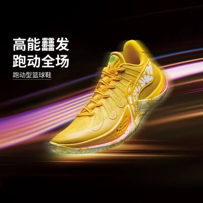 李宁音速14丨低帮篮球鞋男新款专业实战防滑耐磨缓震回弹运动鞋【7天内发货】