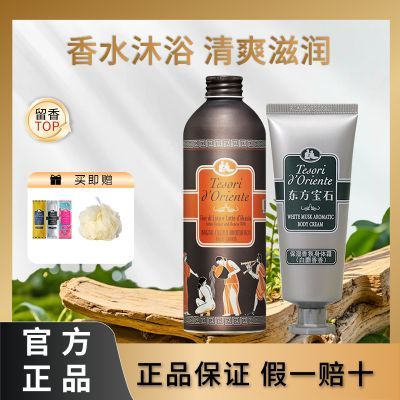 ���ڲ�����[������ʯ]��ԡ¶�����ԡ�鱣ʪˮ����ɽ�軨������ʿŮʿϴ����Ʒ 48.18Ԫ