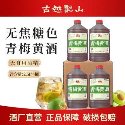 ���ڲ�������Խ��ɽ���˻ƾ� �޽���ɫ�𻨻ƾ�Ŵ��������÷�ƾ�2.5L*4Ͱװ 96Ԫ