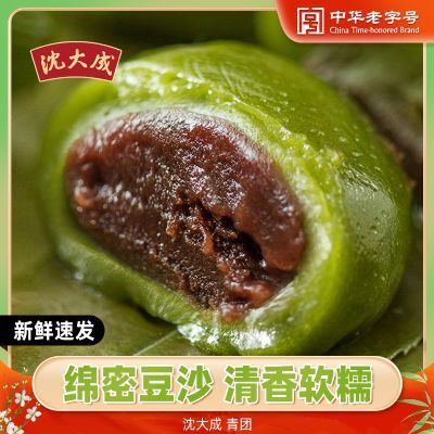 ���ڲ�����[����]����240g��ɳ�����Ϻ�����Ŵ�׸��ֹ����Ŵ�ͳ���������� 24.99Ԫ