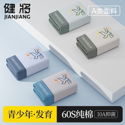 ���ڲ�����������Ʒ�����ڿ������걬��޶̿㷢����ѧ���ߵ�����ƽ�ǿ��� 59.9Ԫ