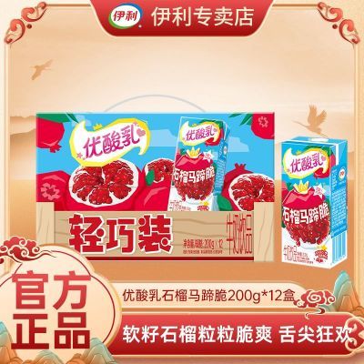 ���ڲ������������Ʒ�¿�ζ������������ʯ�������200ml*12��*1��/2���Ź� 23.8Ԫ