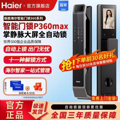 ���ڲ������������������¿�360ϵ�к����Ǽ�ָ�����������뻧��ȫ�Զ��� 648Ԫ