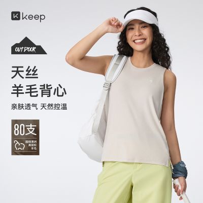 ���ڲ���������Ʒ��Keep�˶�����Ů��ʪ�ź�͸����ɹ����ū��˿��ë����1030 179Ԫ