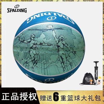 ���ڲ�����[˹����]����ٷ���Ʒ7��NBA����ר��������������ĥ����84-453Y 48.8Ԫ