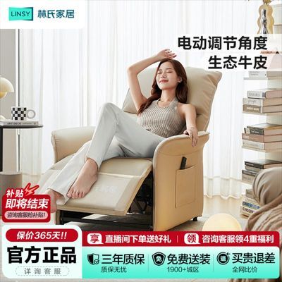 ���ڲ��������ϼҾӶ๦��ţƤ���˵綯ɳ���¿�ɵ��ڹ���ɳ������ľҵG238 1298.36Ԫ