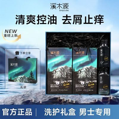 ���ڲ�����ϪľԴ��ʿϴԡ�����װ����ȥм��Һ��˪��ˮ��ʪ���� 41.9Ԫ