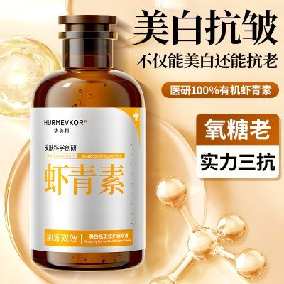 ���ڲ�����[������]����ˮϺ��������ȥ�ƿ�����������ɫ���ư�����˥��ˬ��ˮ 50.5Ԫ