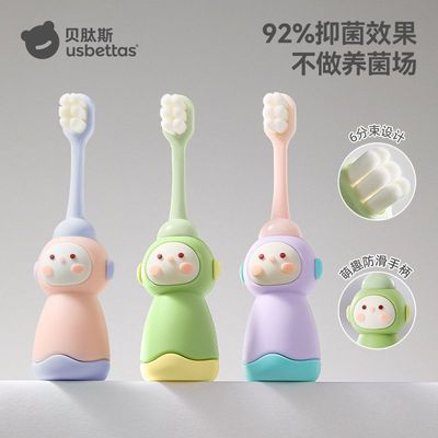 ���ڲ���������˹Ӥ�׶���ë��ˢ0-3���ͯ��ë��ˢ����ϸë��������ǻ 14.8Ԫ