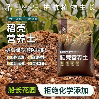 ���ڲ�����������԰���͵���Ӫ���������ֲ�����ר�õ�����Ҭ����̿��ͨ���� 11.58Ԫ