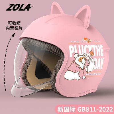 ���ڲ����������¹���綯��ƿ��ͷ����Ů�ļ�ͨ���籣ů��ȫñ����ȫ�� 44.6Ԫ