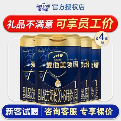 ���ڲ������ר��������������1��800gӤ�׶��䷽ţ�̷�06������������Ʒ 1579.89Ԫ